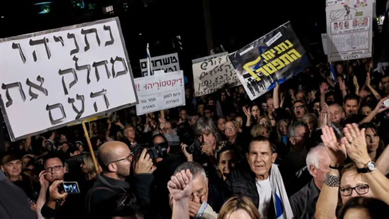 ההפגנה הערב