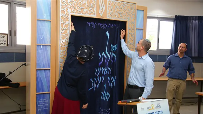 חנוכת הארון