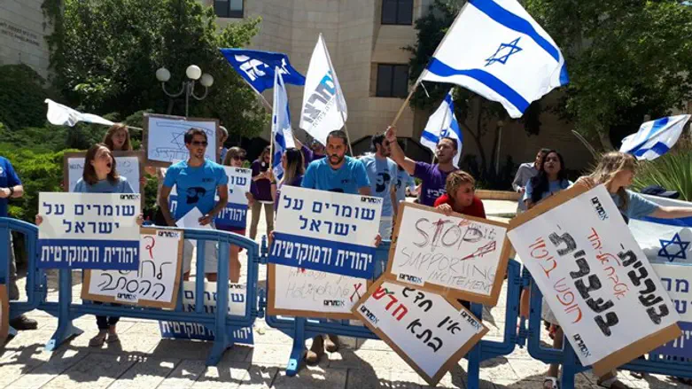 Im Tirtzu demonstrating in Hebrew U