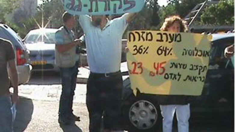 האנרכיסטים מפגינים