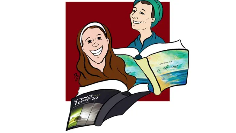 פרידה של אם