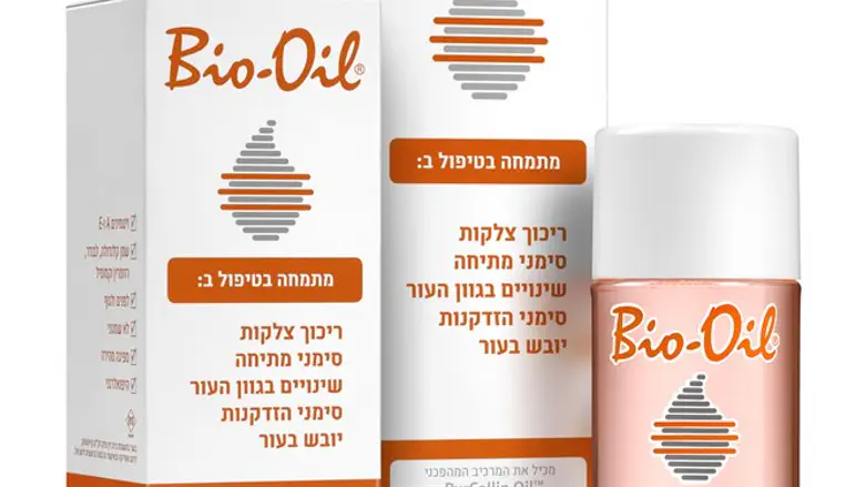 bio- oli