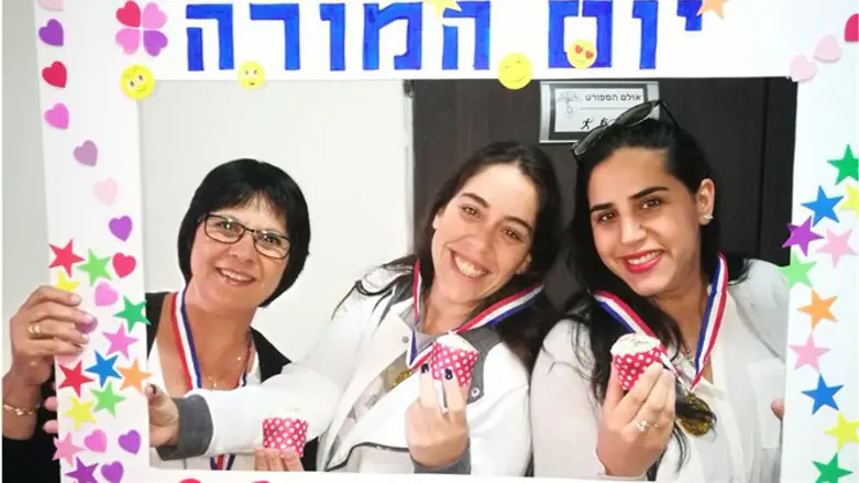 יום המורה