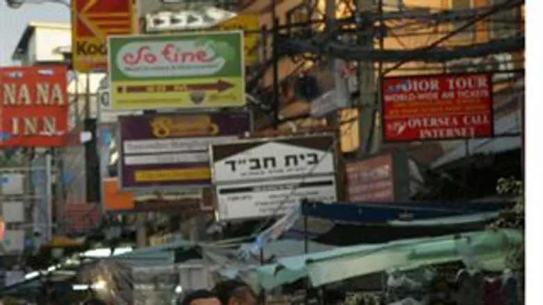 בנגקוק. ארכיון