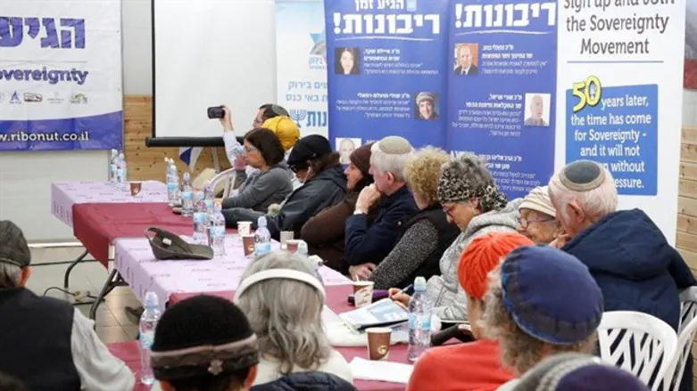 מטה התרמת הריבונות