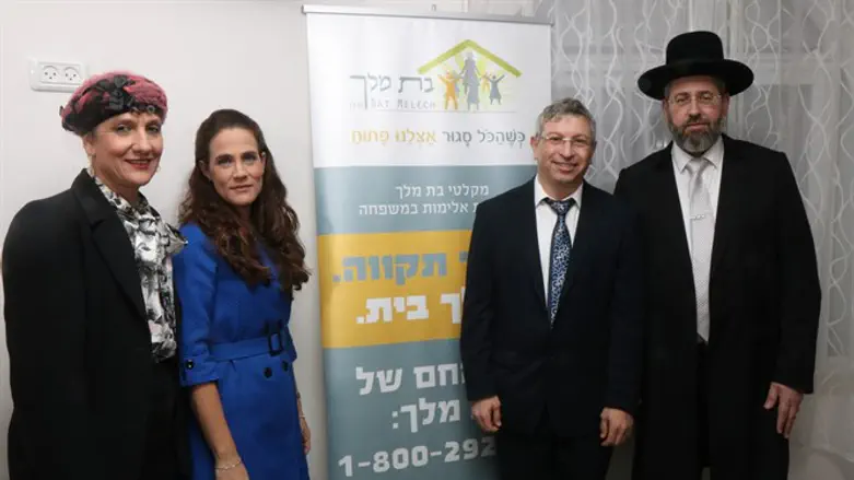 Bat Melech dedication