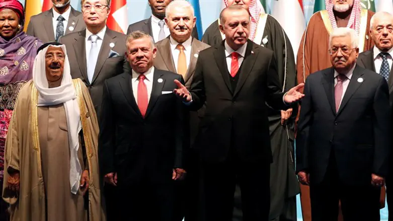 ועידת המדינות האסלאמיות