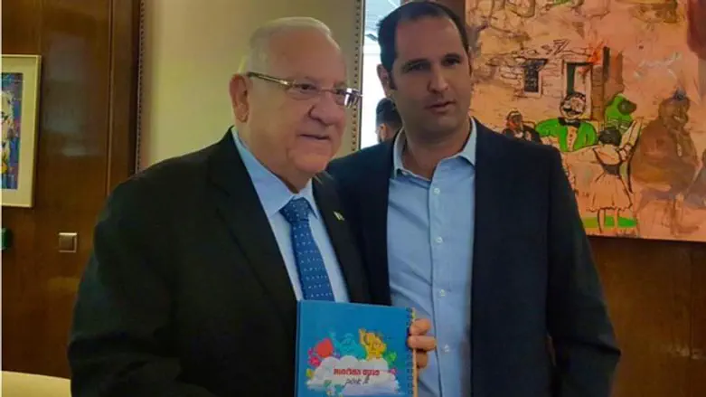 ראובן ריבלין ויאיר הירש