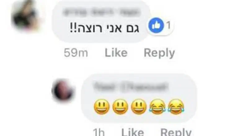 חלומות של גרושות