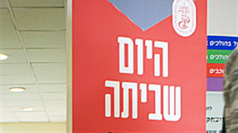 אילוסטרציה