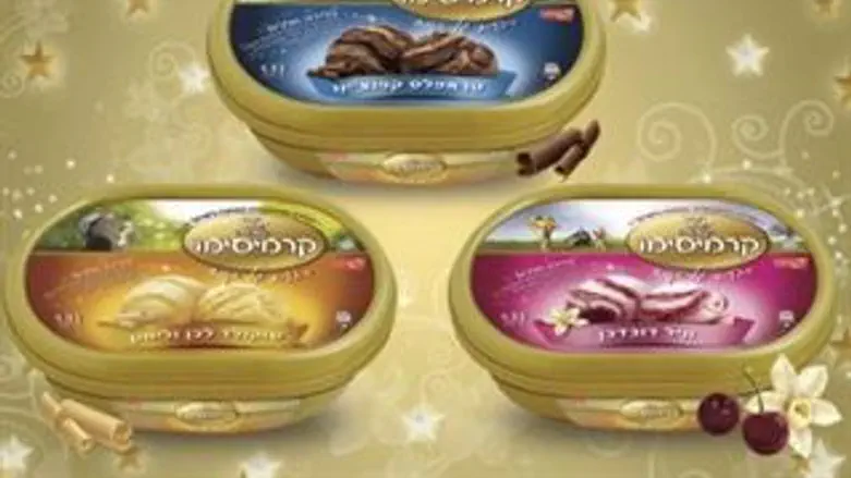 קרמיסימו חדש לחג