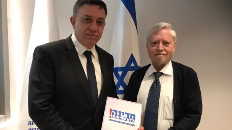 גבאי ושפירא