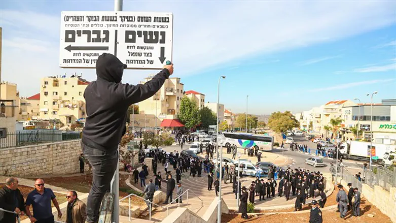 שלטי הפרדה בבית שמש