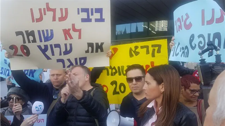 הפגנת ערוץ 20