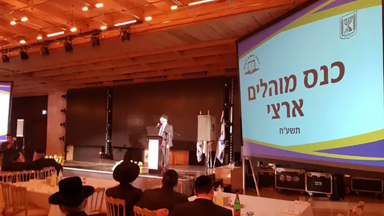 כנס המוהלים