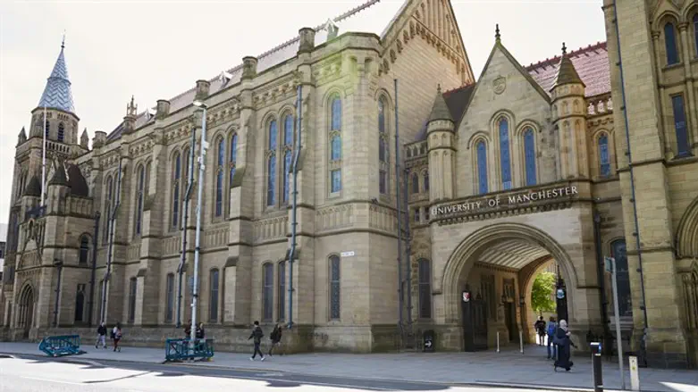 Manchester University