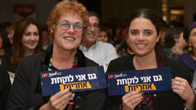 מינקה ושקד