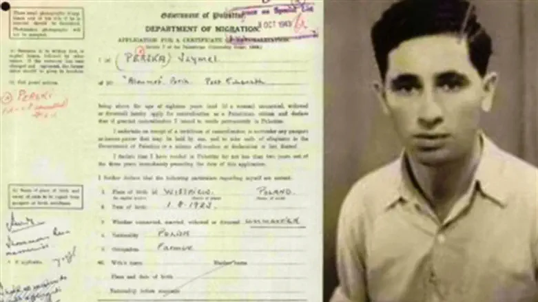 המסמך של שמעון פרס