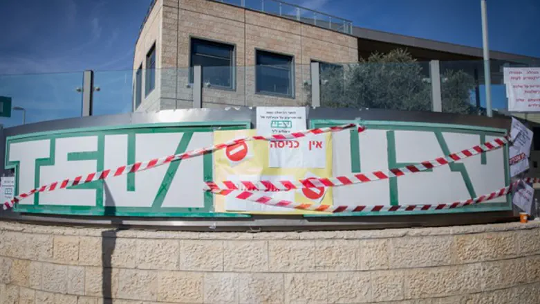 מפעל של טבע