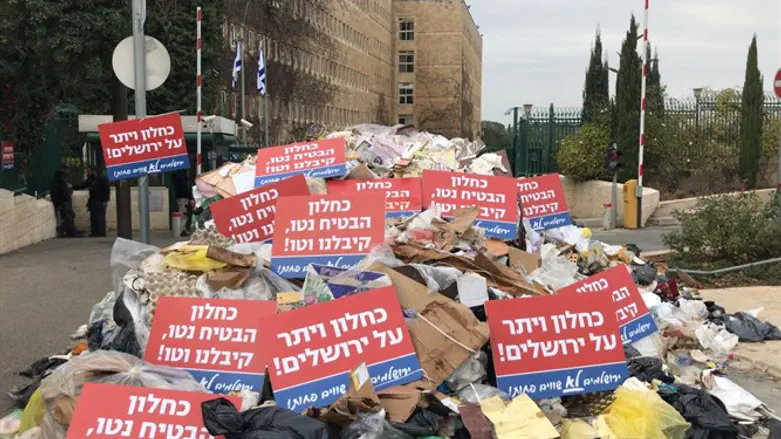 הר הזבל מול האוצר