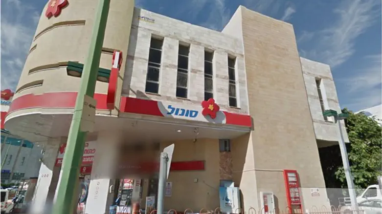 מרכז המסיון החדש