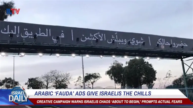 Arabic ‘Fauda’ ads give Israelis the chills