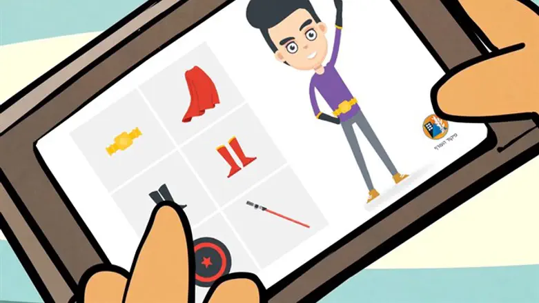 קמפיין פיקוד העורף