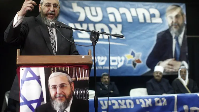 Rabbi Haim Amsalem