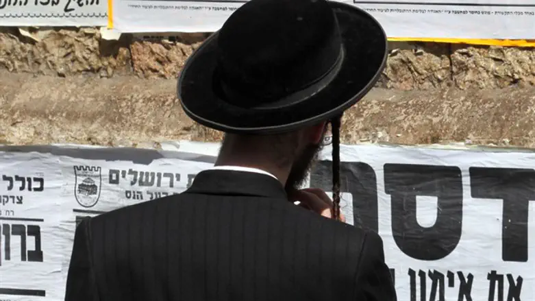 Haredi man (illustrative)
