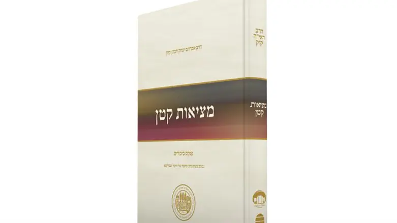 מציאות קטן לרב קוק זצ"ל