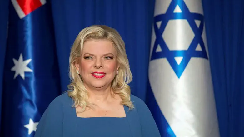 שרה נתניהו