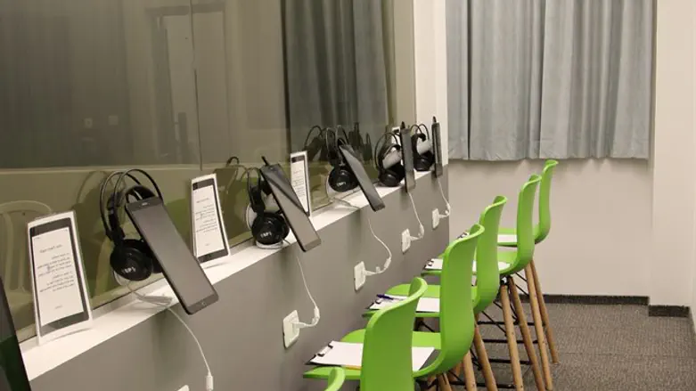 מרכז הסימולציות