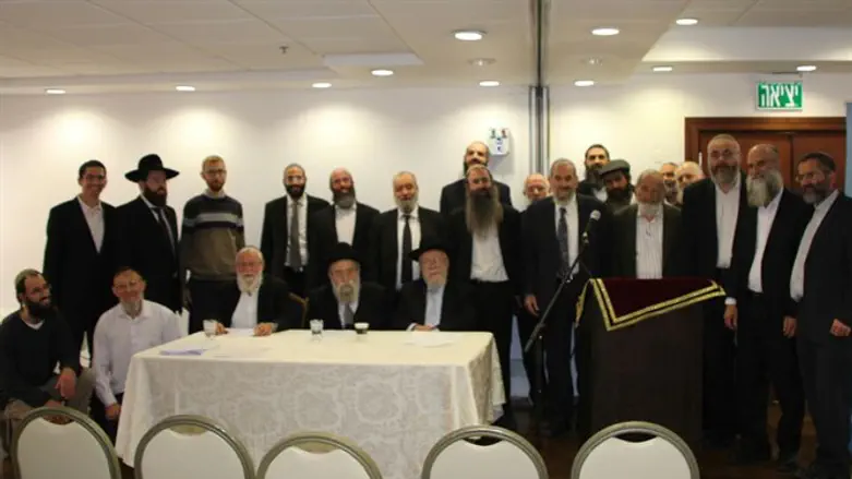איגוד בתי הדין לממונות