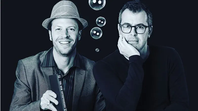 Simcha Gluck and Ronen Gafni