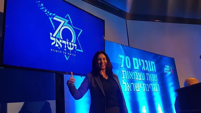 חגיגות ה-70 לישראל. השרה רגב