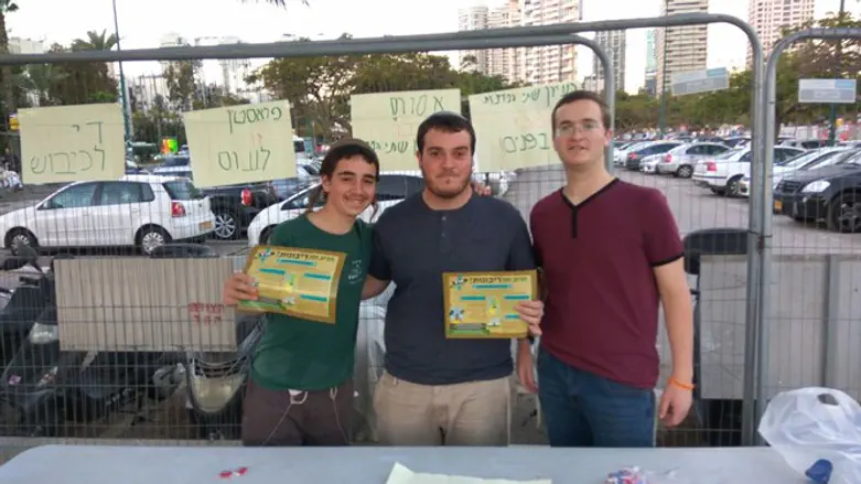 פעילי ארגון אר"ץ