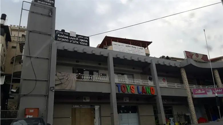 The building where the office was