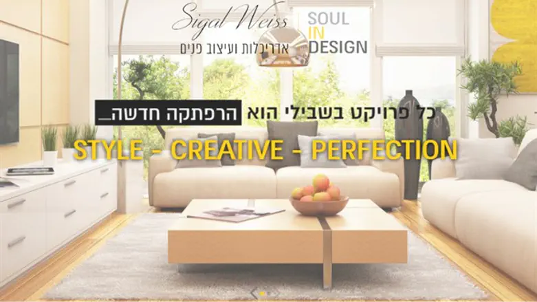 אדריכלות ועיצוב פנים