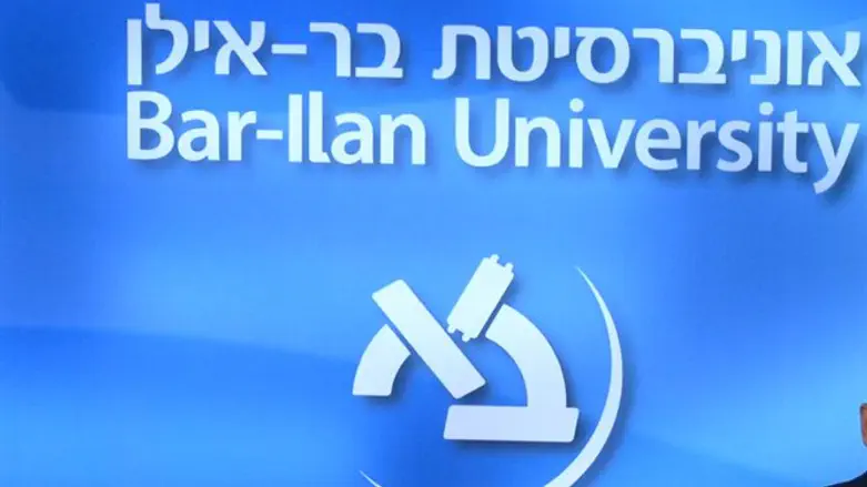 Bar Ilan University