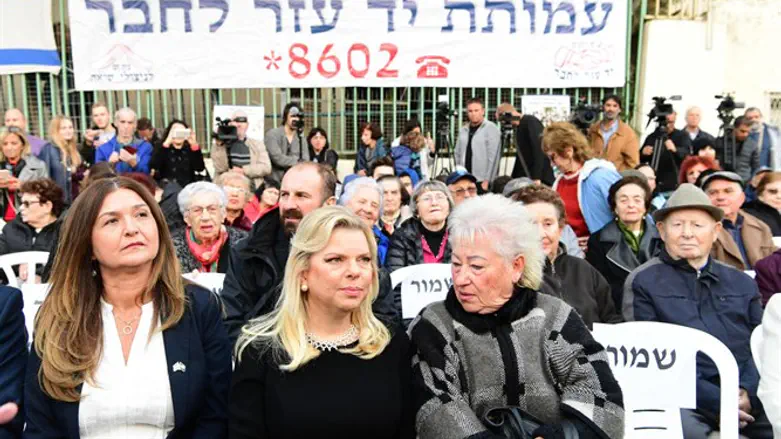 טקס יום השואה הבינלאומי