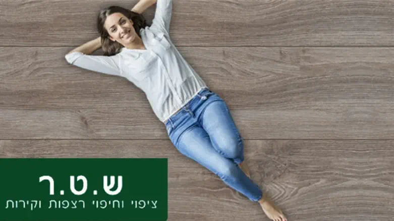 חיפוי וציפוי