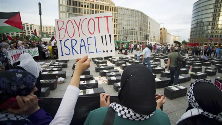 Акция BDS (архив)