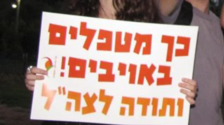 כך מטפלים באויבים