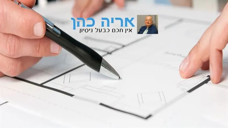 אריה כהן