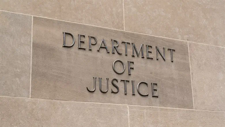 US Department of Justice (illustrative)