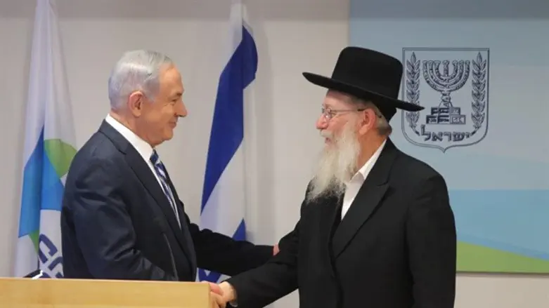 נתניהו וליצמן