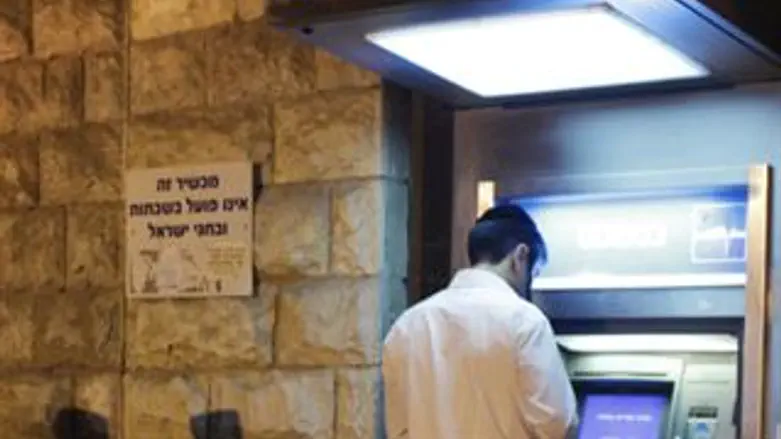 הונאה. כספומט בנק לאומי