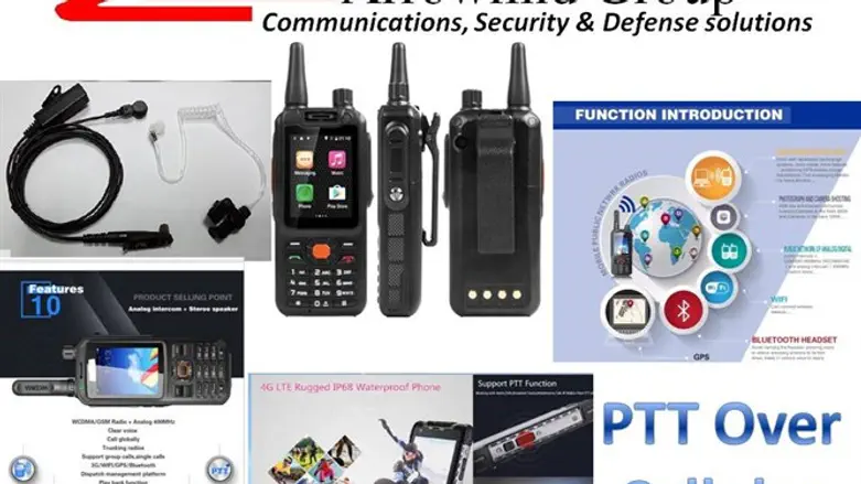 שומרים על קשר