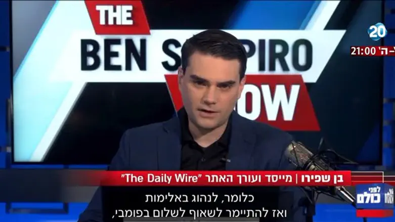 בן שפירו