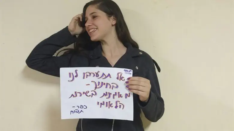 אל תתערבו לנו
